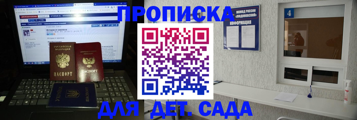 найти адрес прописки в Муравленко